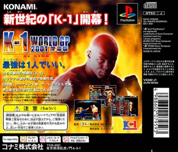 K-1 World Grand Prix 2001 - Kaimakuban (JP) box cover back